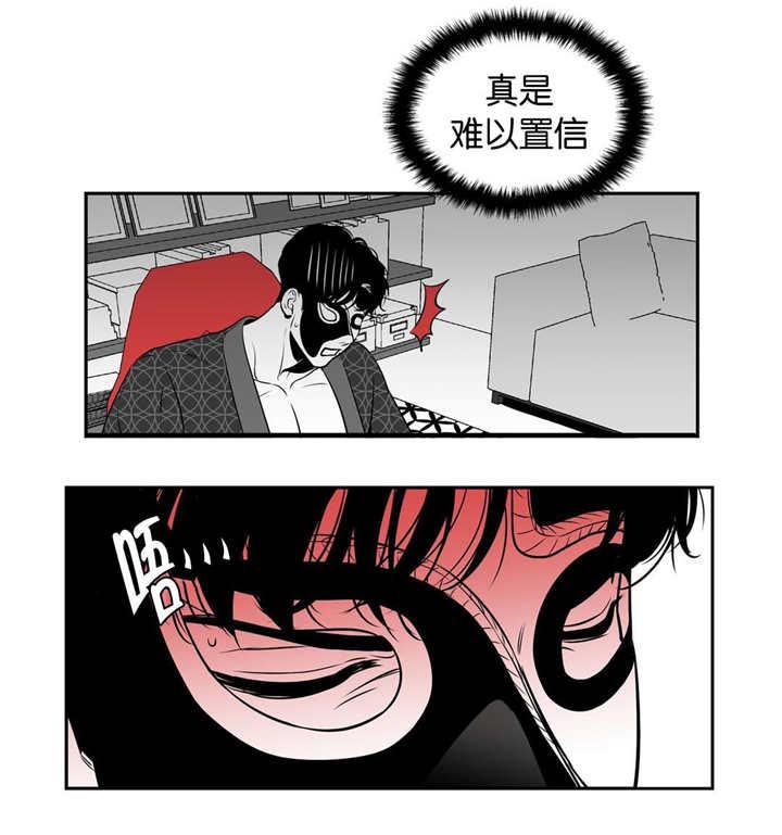 第14章：难以置信9
