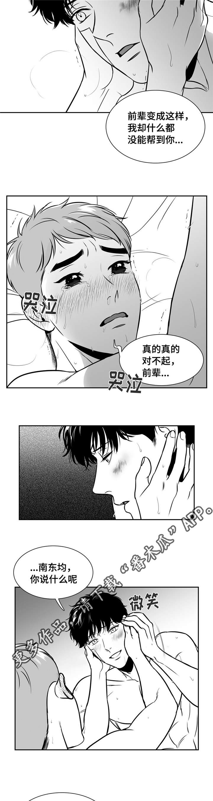 第157章：搬出去1