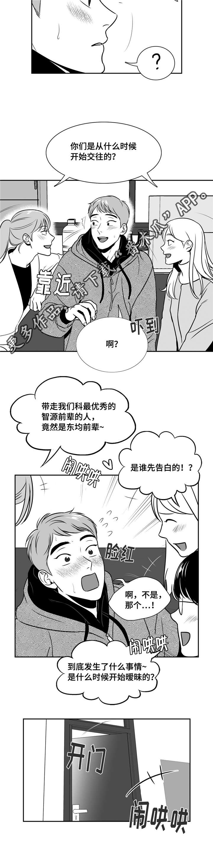 第155章：理解3
