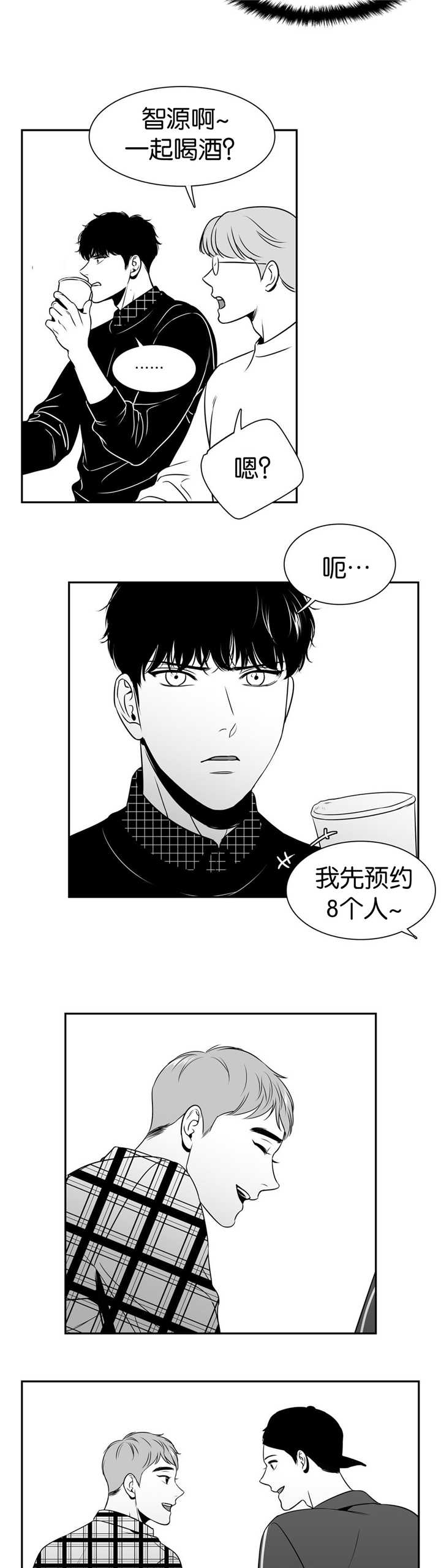 第103章：还是在意3