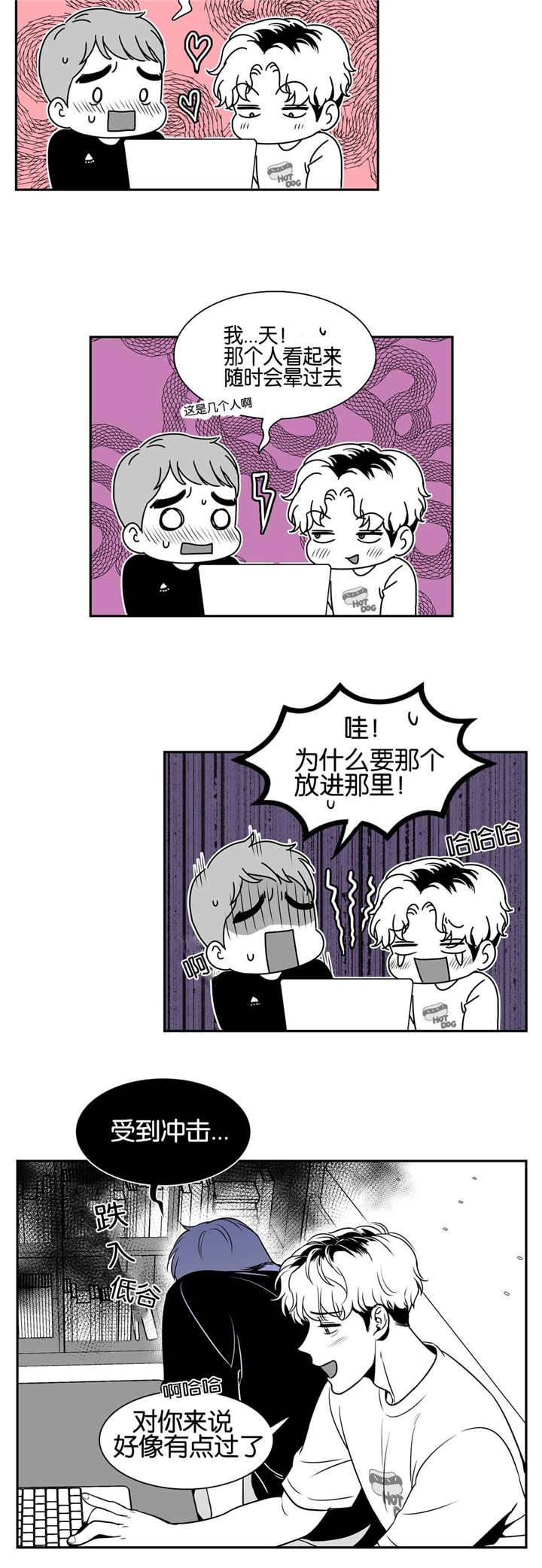第32章：怎样幻想5