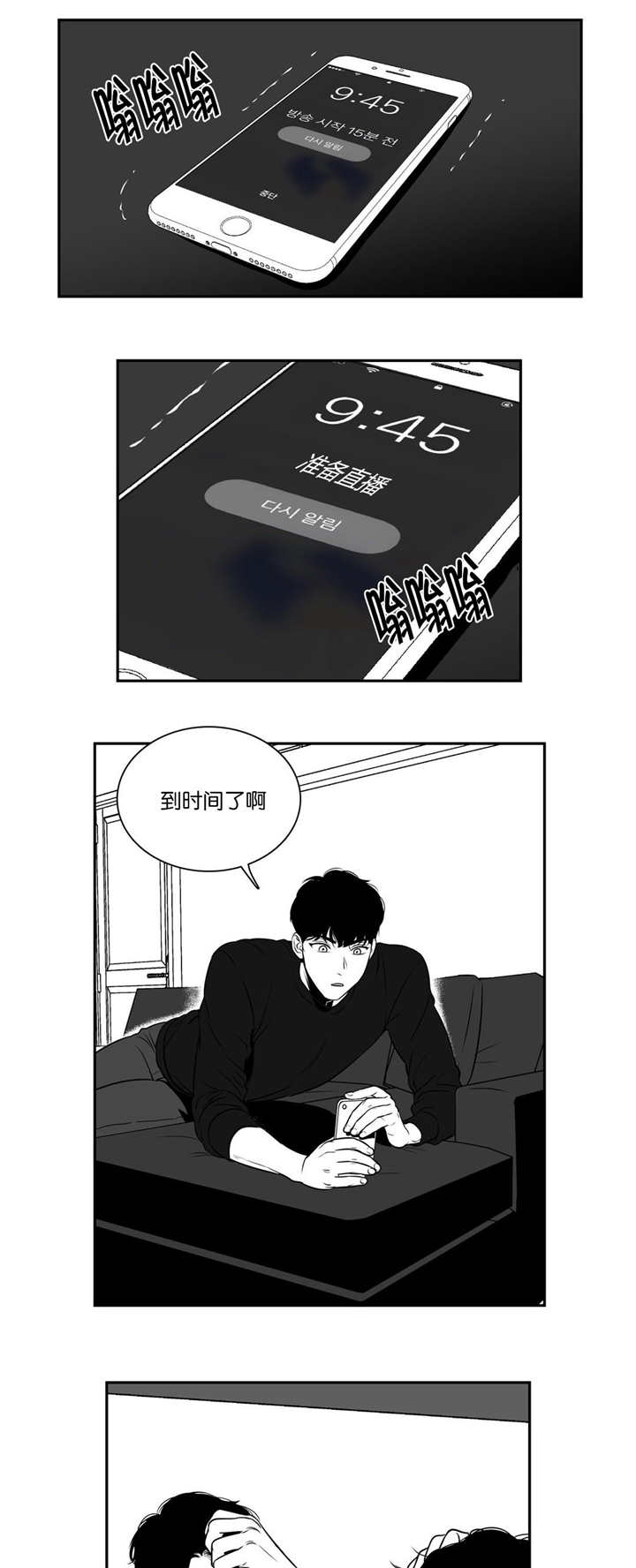 第13章：重磅炸药7