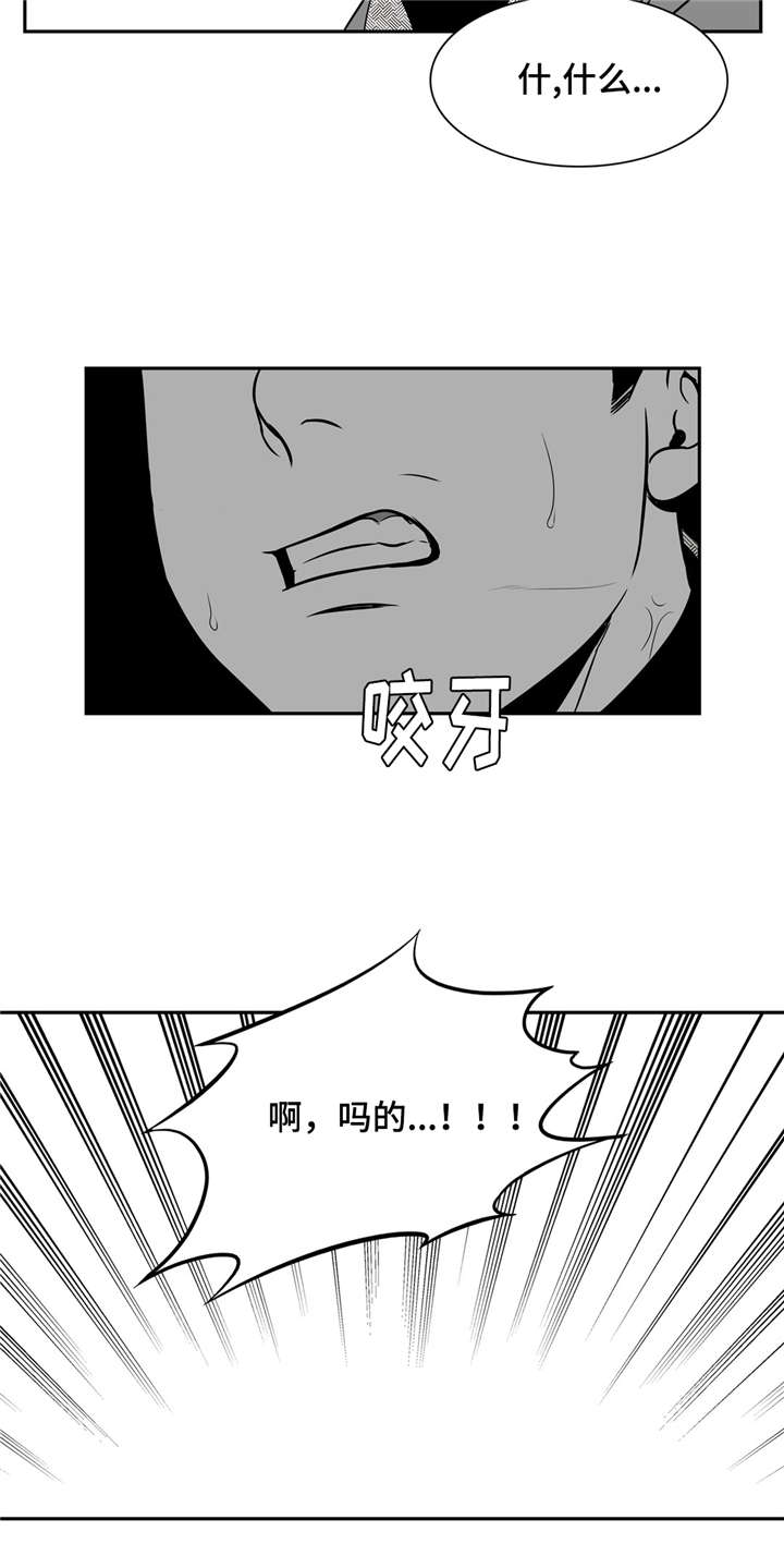 第150章：不会袖手旁观11