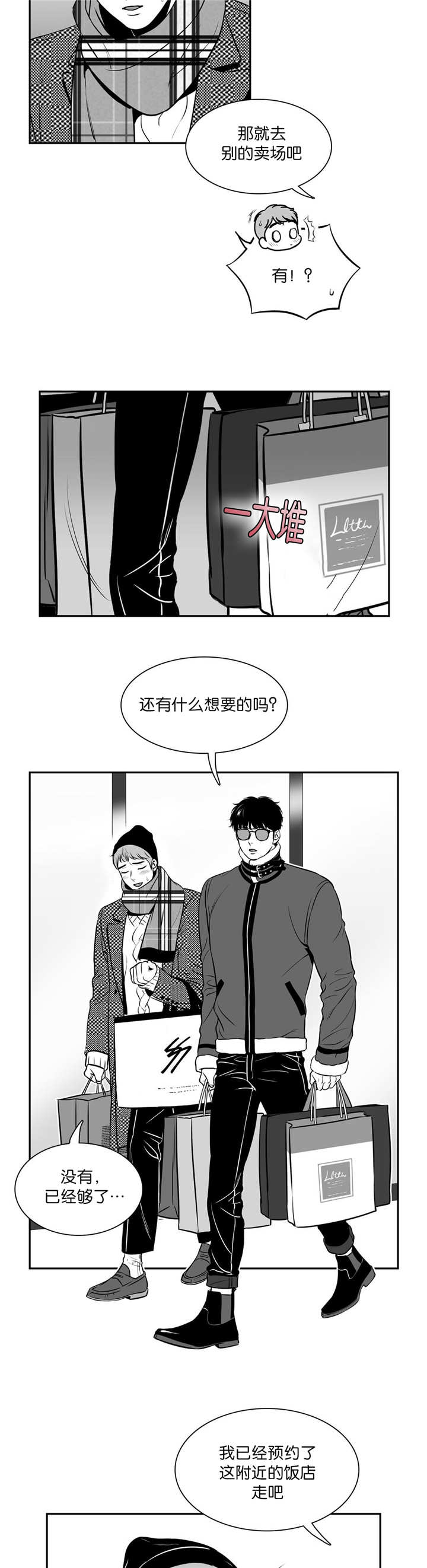 第124章：我很满意2