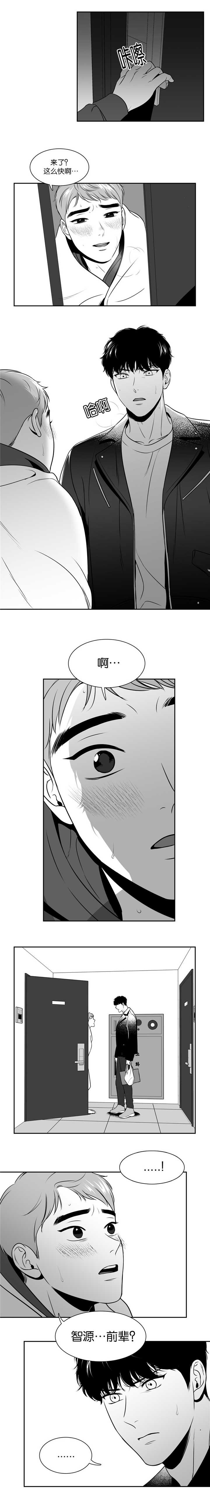 第107章：我替你去0
