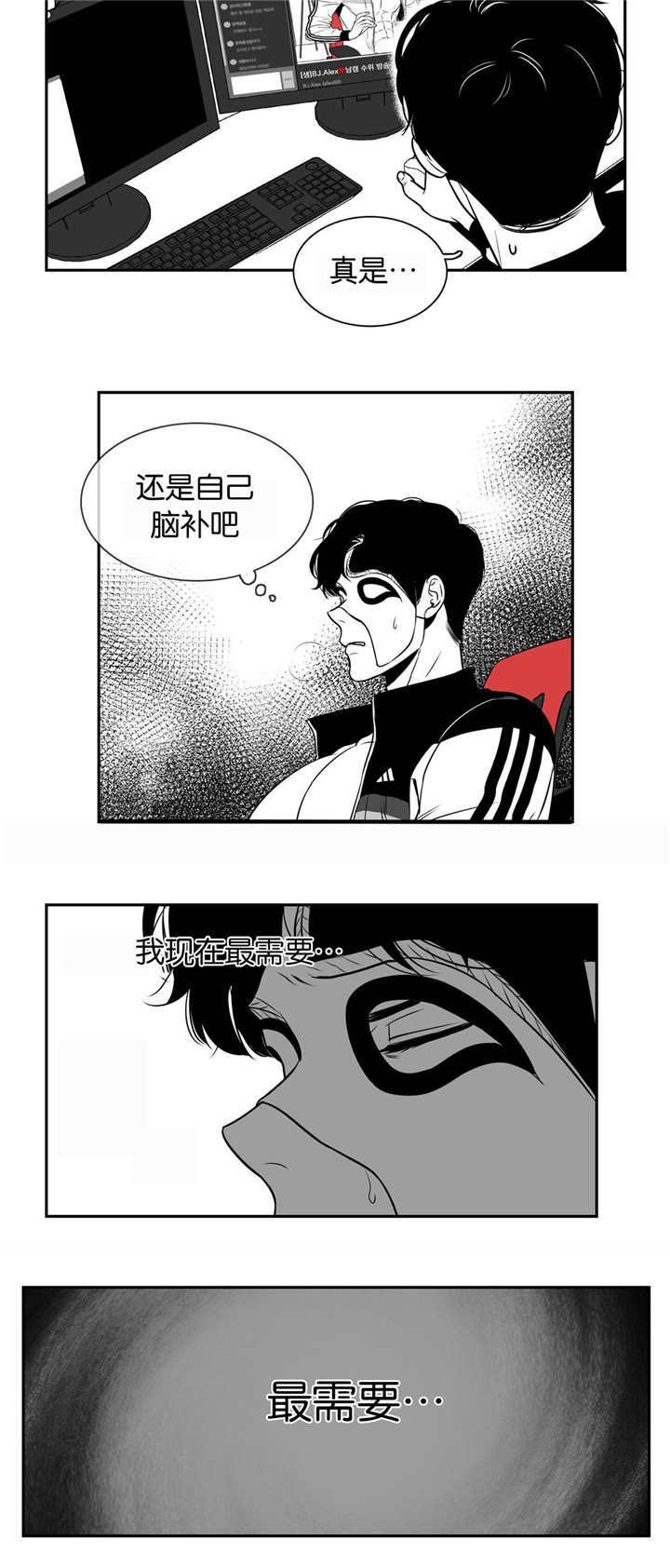 第14章：难以置信5