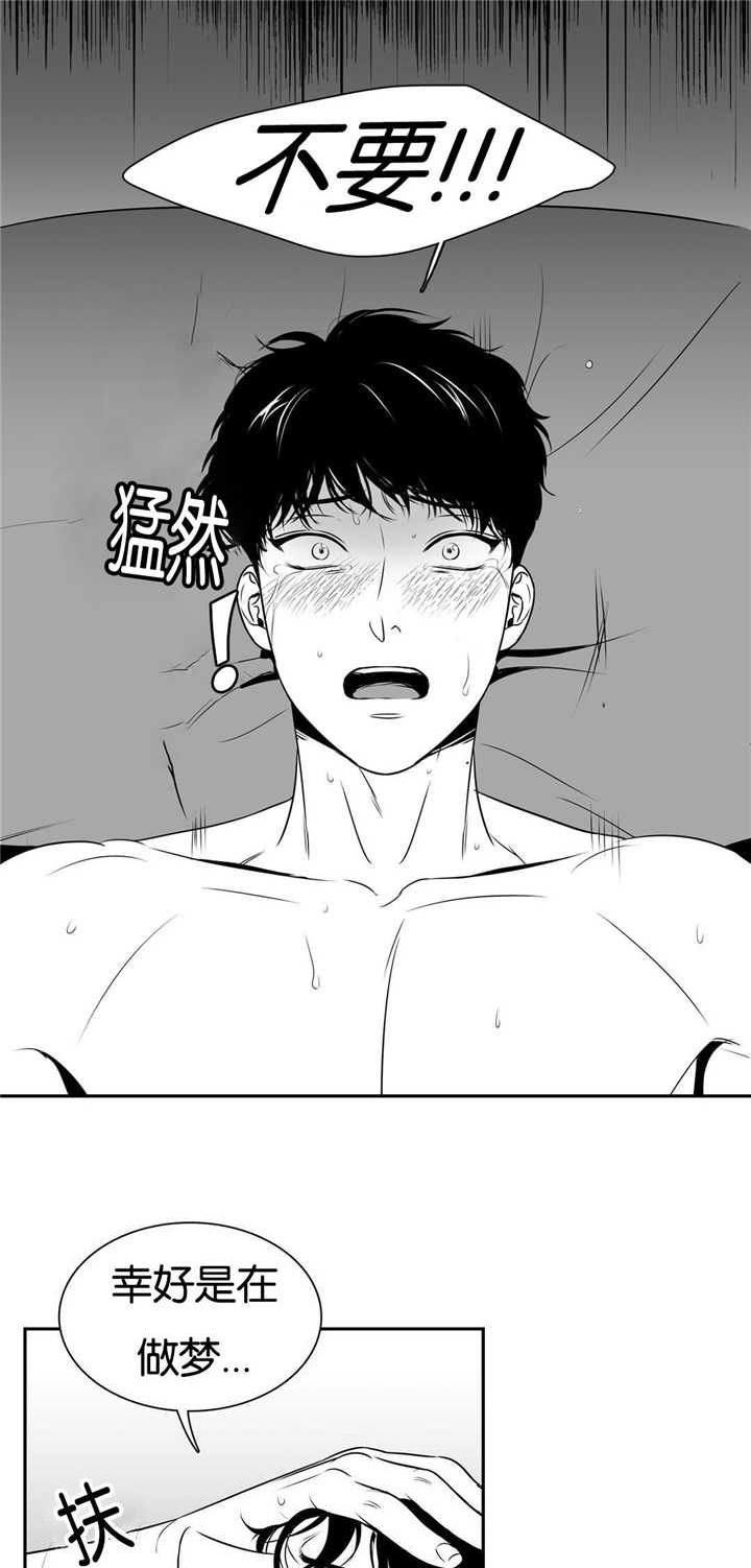 第62章：记不起来5