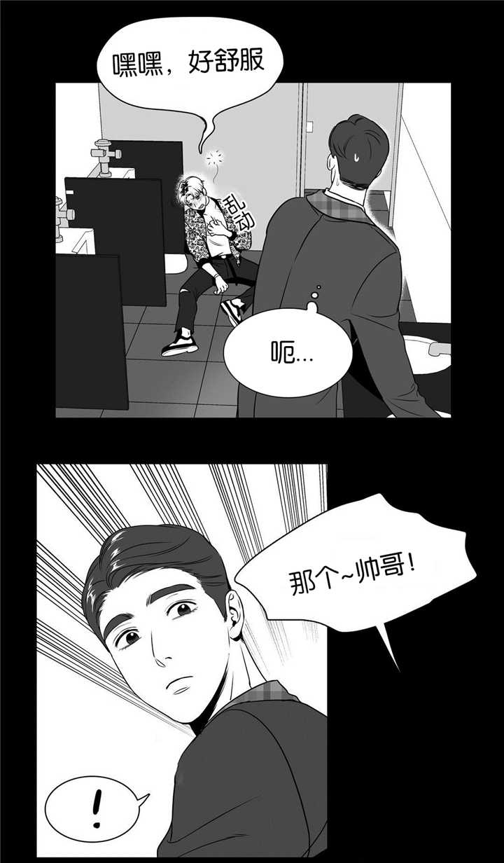 第45章：我看到了9