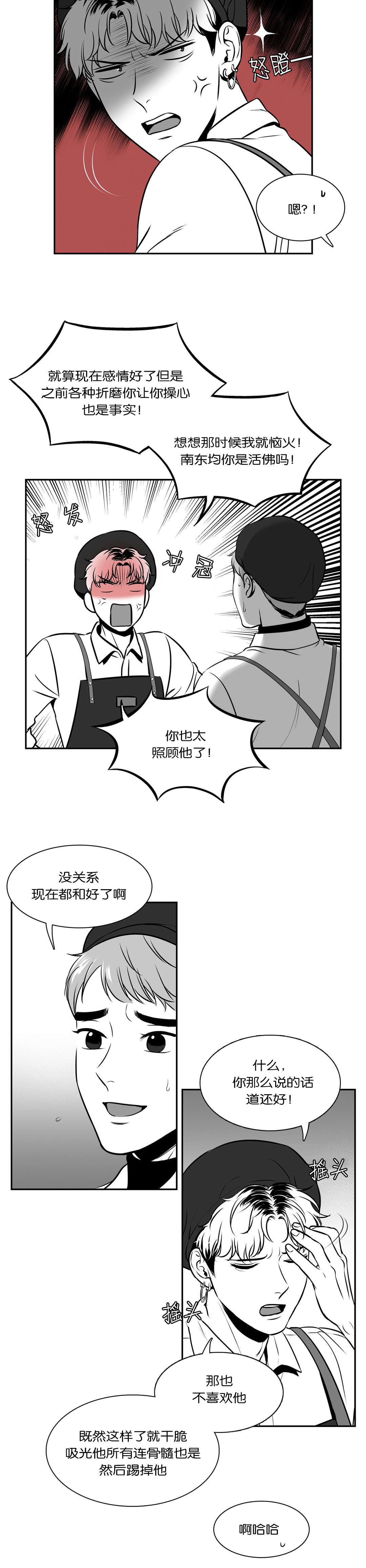 第129章：进展7