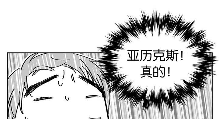 第7章：在做梦吗4