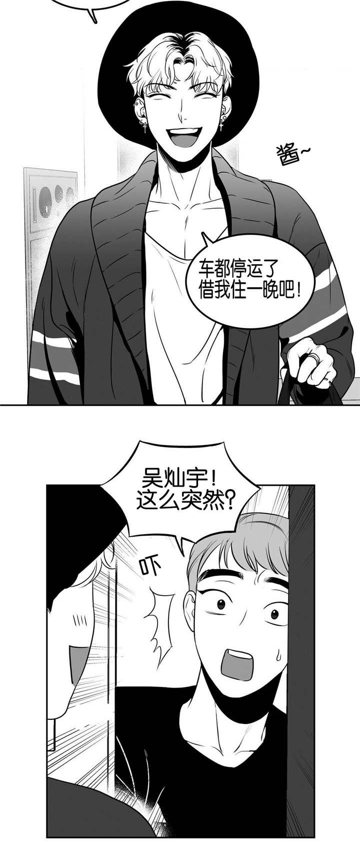第31章：我同意了5