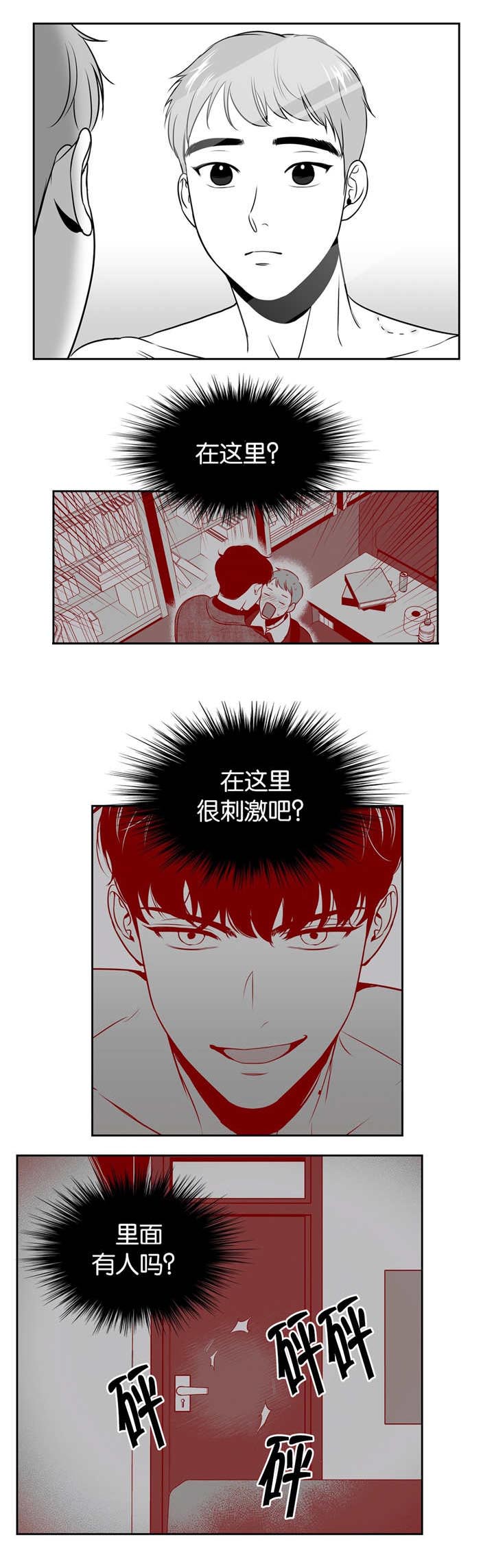 第25章：你的肩膀0
