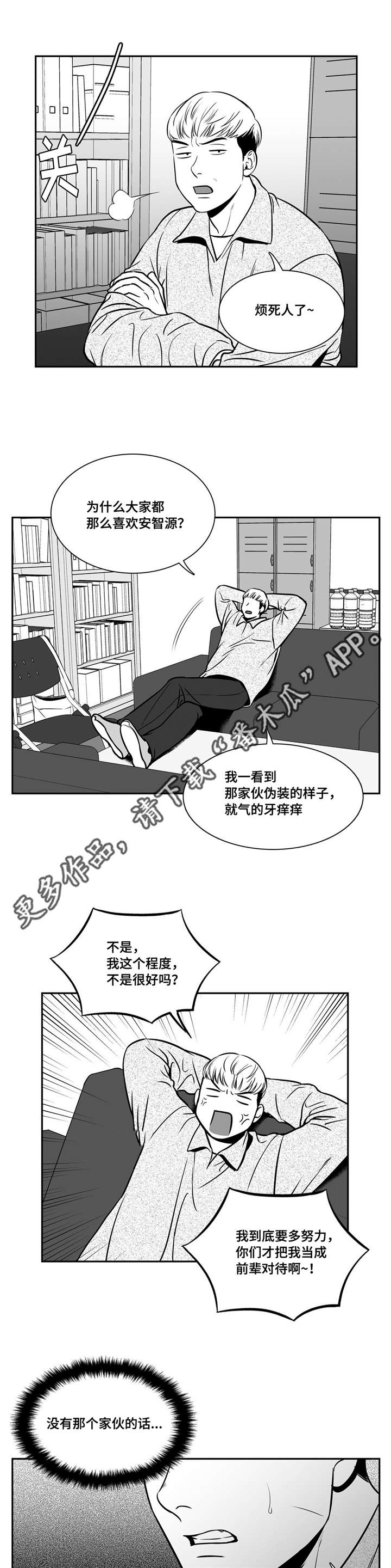 第149章：照片泄露7