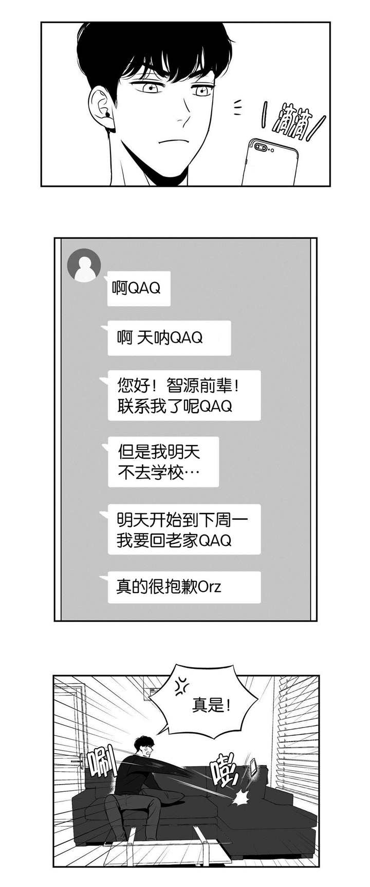 第13章：重磅炸药6