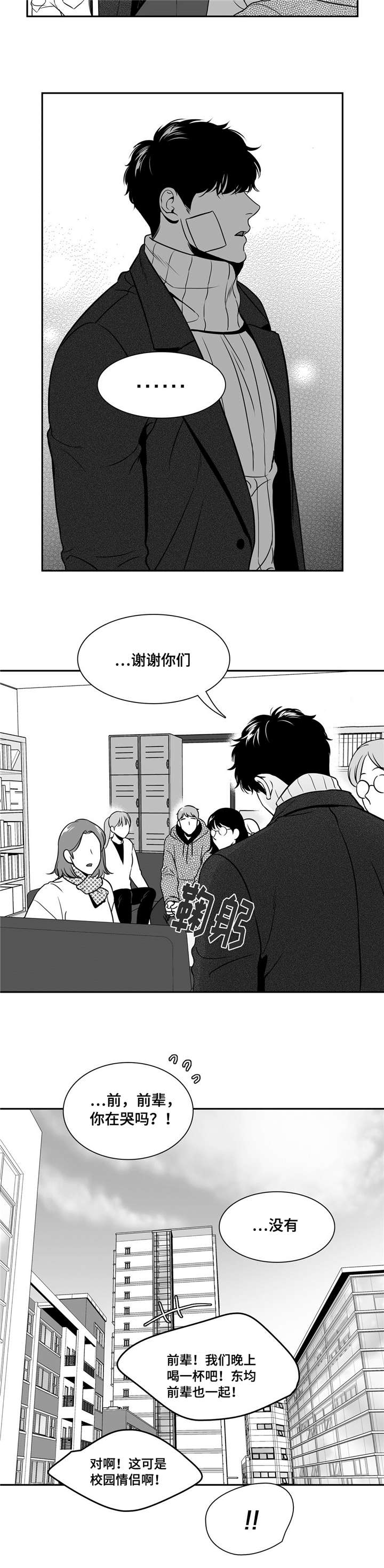 第155章：理解9