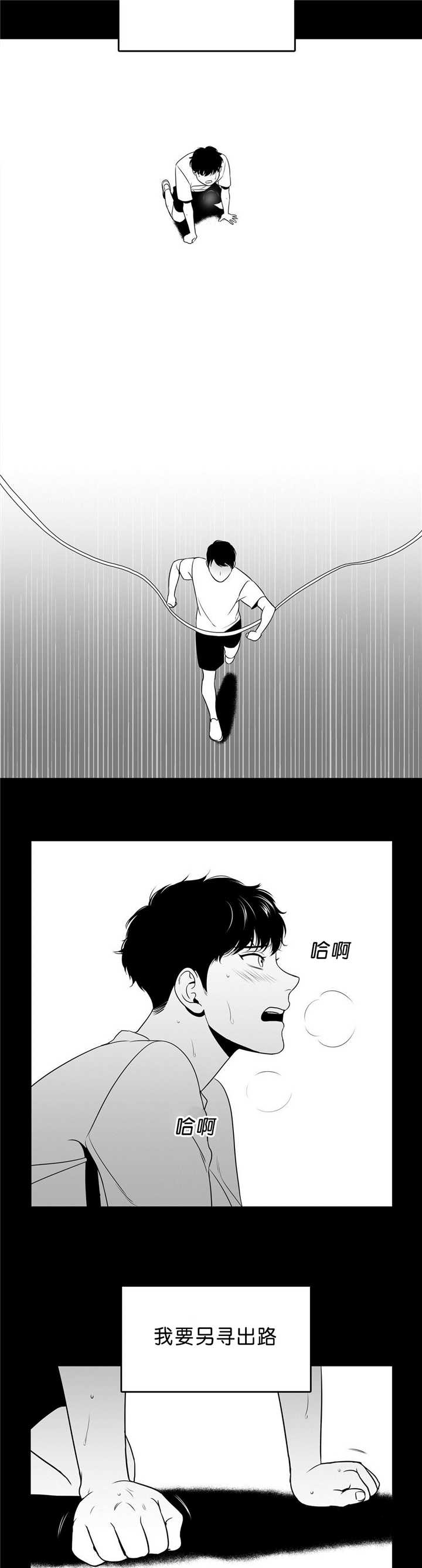 第91章：差太远了3