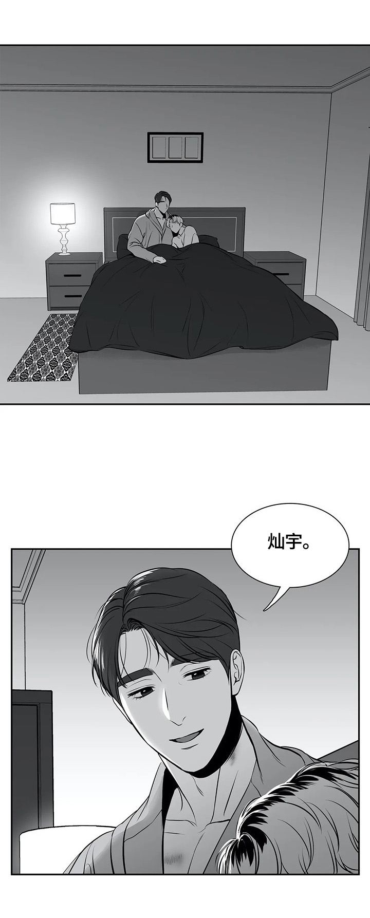 第175章：【番外一：】甜蜜（番外一完结）16