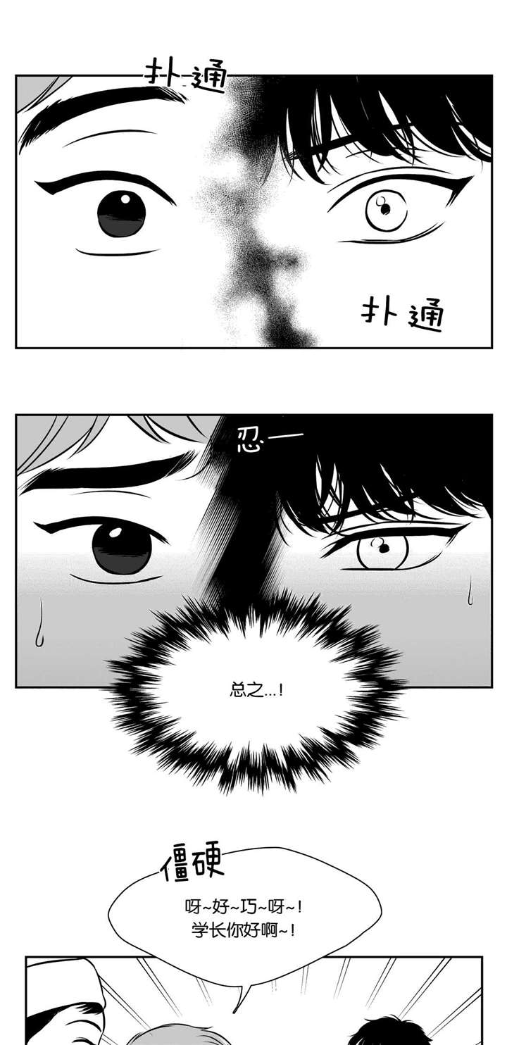 第131章：电灯泡1