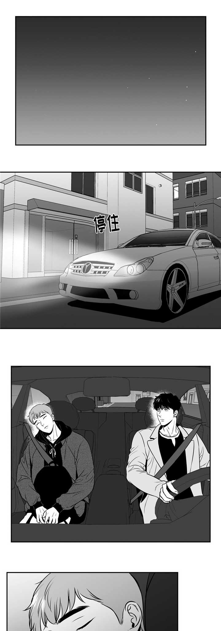 第133章：告诉我吧0