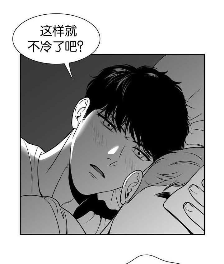 第109章：等你睡着5