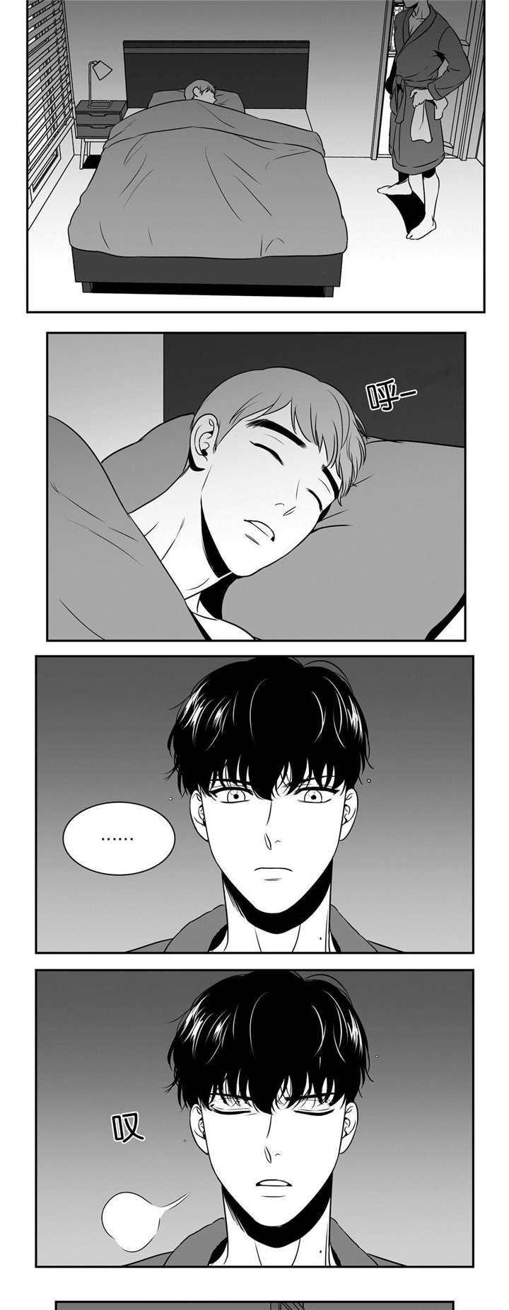 第28章：直播现场7