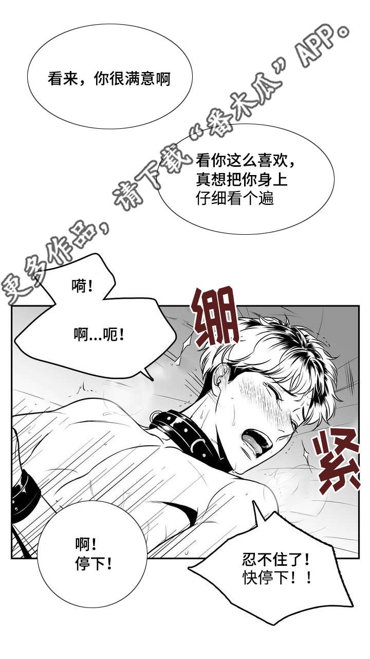 第139章：相约周五4