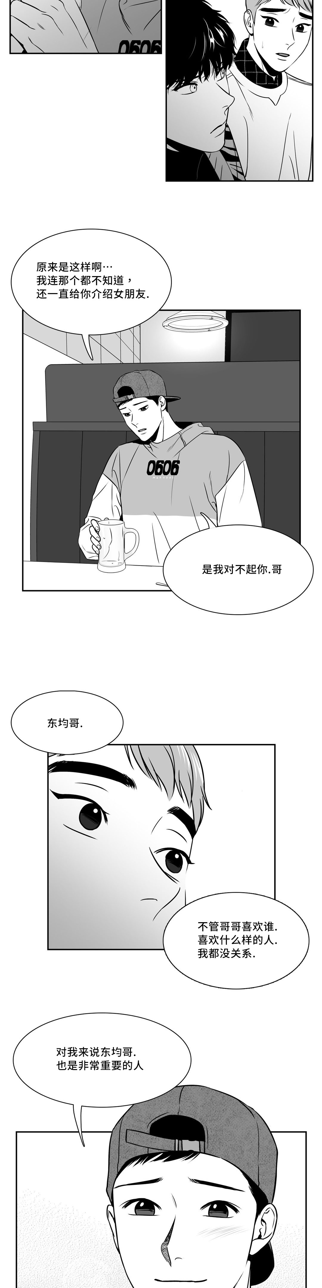 第137章：祝福你们6