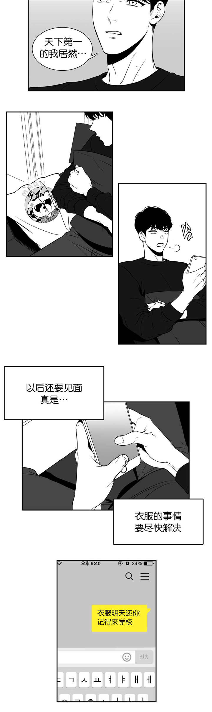 第13章：重磅炸药5
