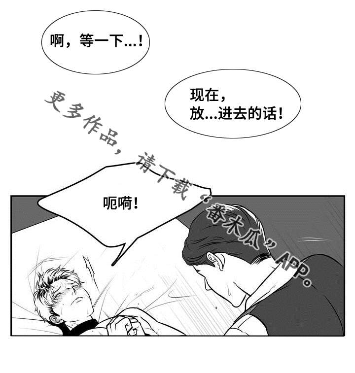 第139章：相约周五2