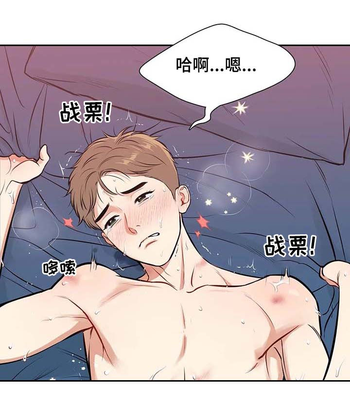 第186章：【番外二:】说定了（完结）5