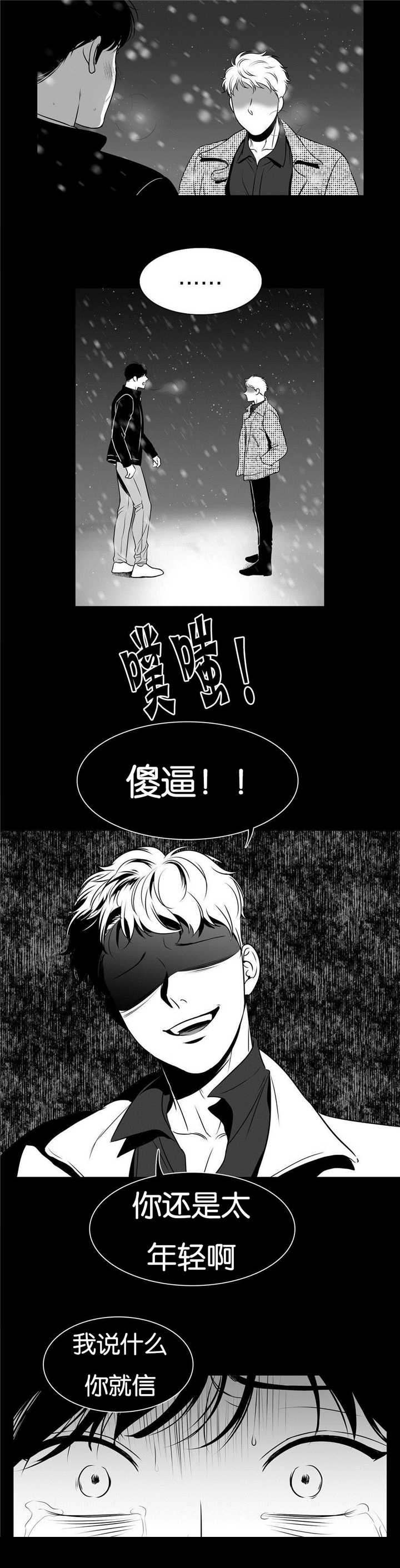 第62章：记不起来3