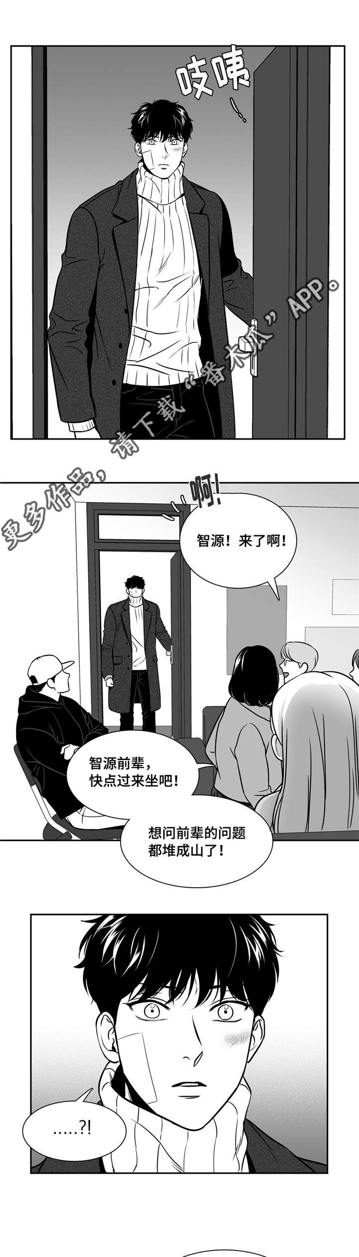 第155章：理解4