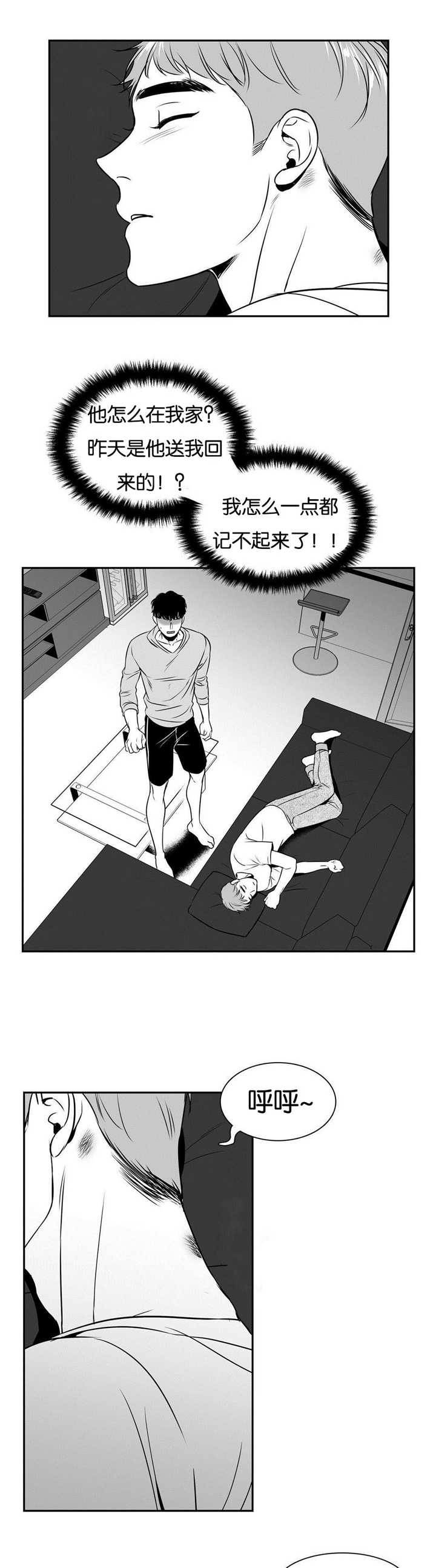 第62章：记不起来7