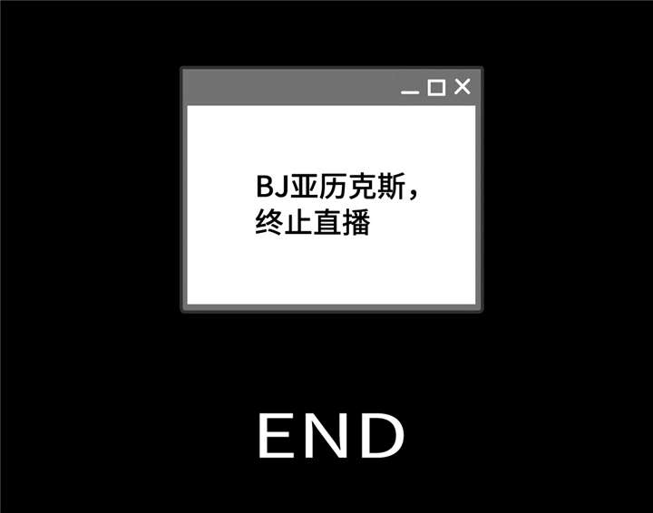 第159章：大结局17