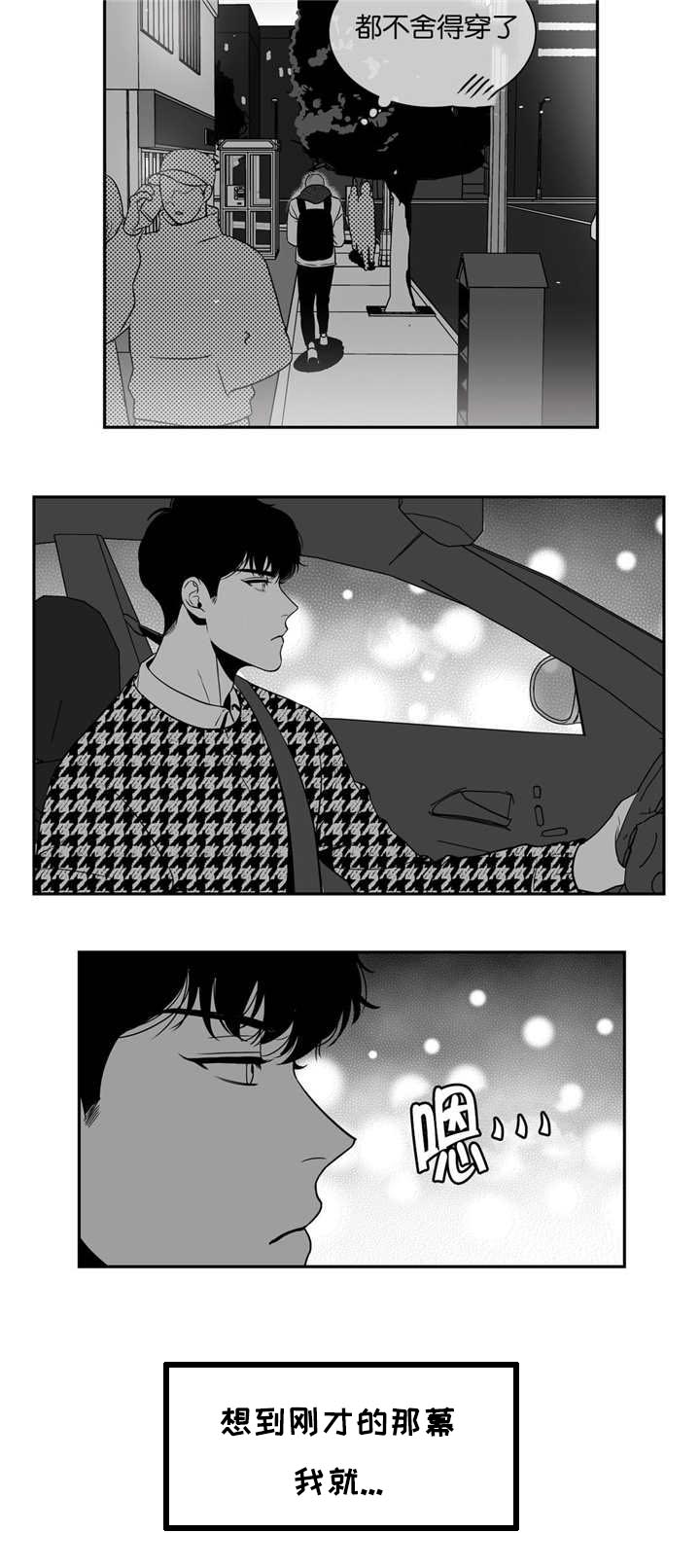 第16章：只能这样8