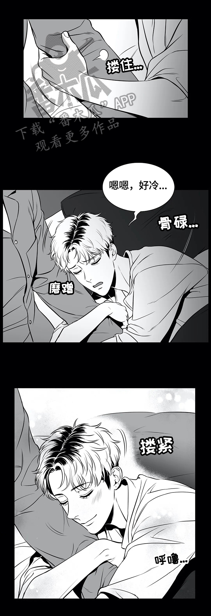 第163章：【番外一：】告白1