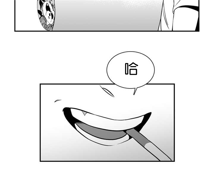 第4章：有完没完12