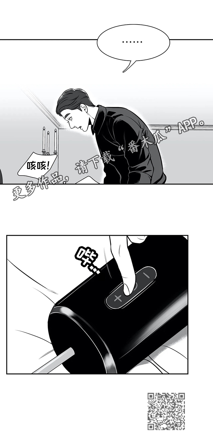 第166章：【番外一：】停下11