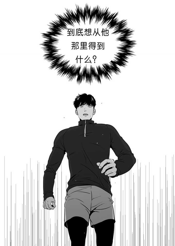 第88章：淋雨来寻0