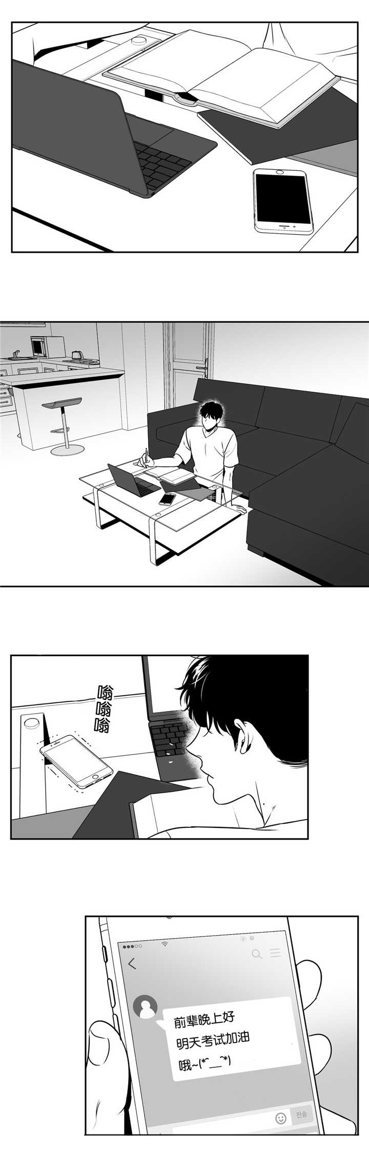 第55章：好像恋人7
