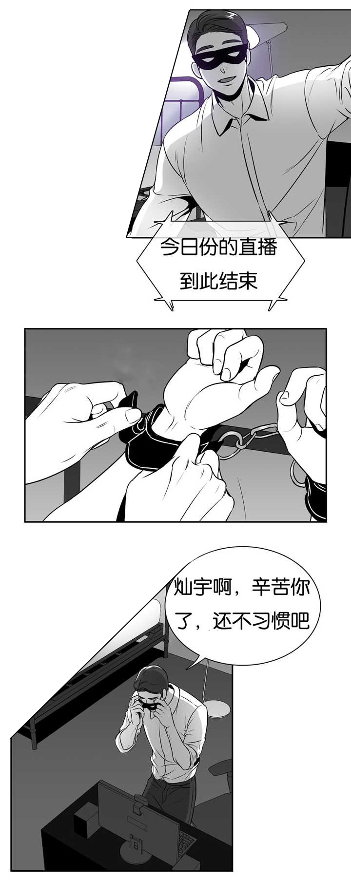 第65章：大胆一点6