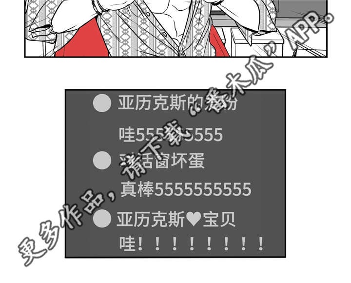第143章：再次开播24