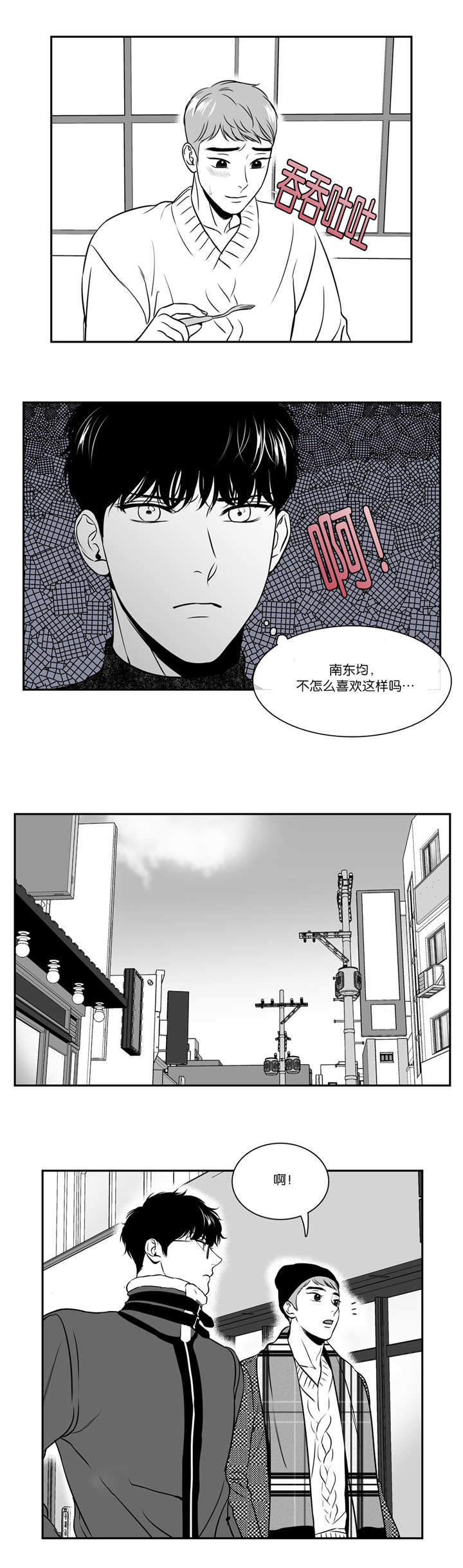 第124章：我很满意6