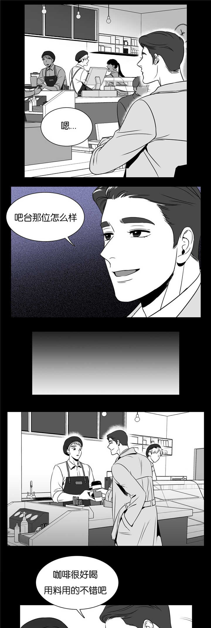 第46章：再见一次8