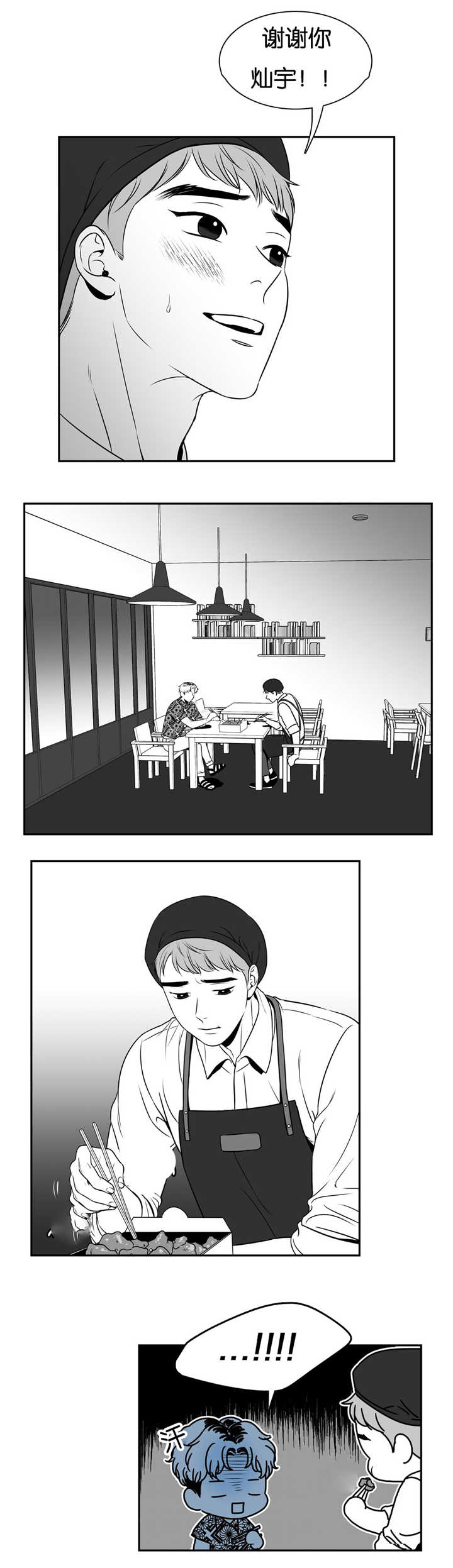 第64章：魂不守舍4