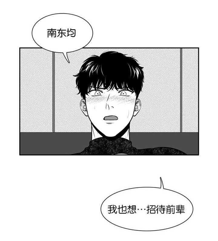 第127章：让我来吧5