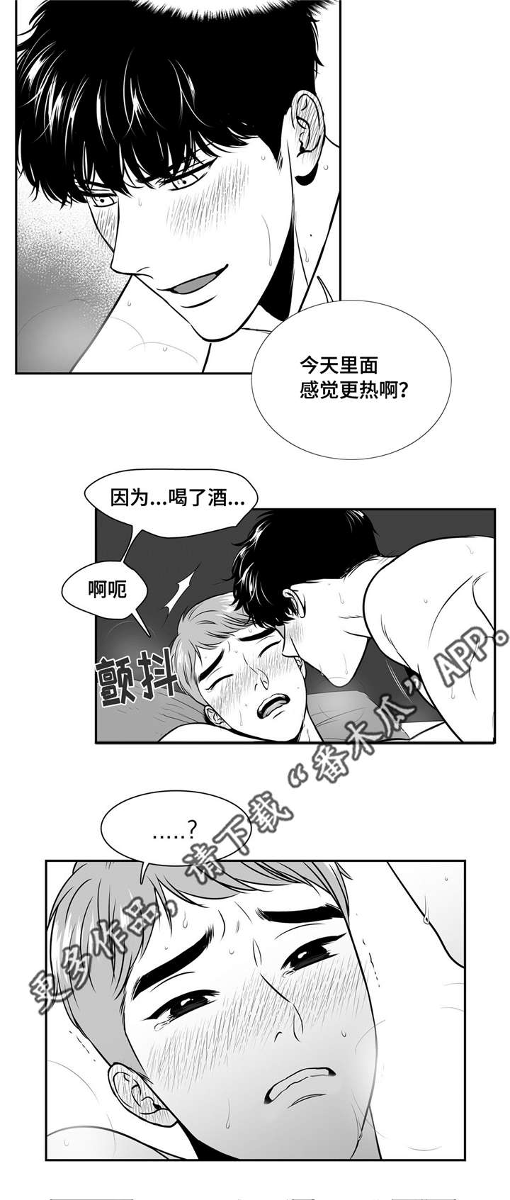 第141章：不能听你的11