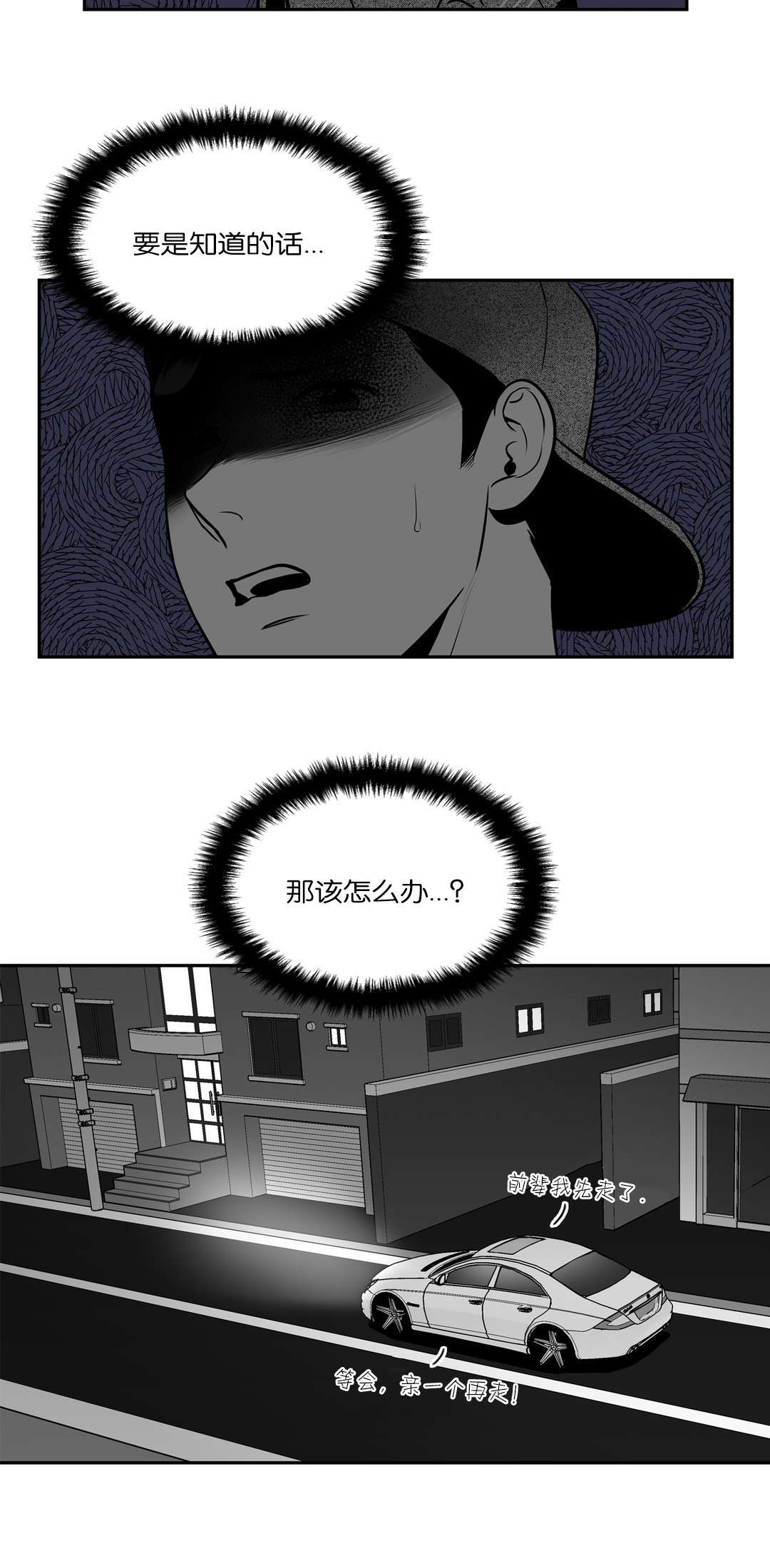 第129章：进展4