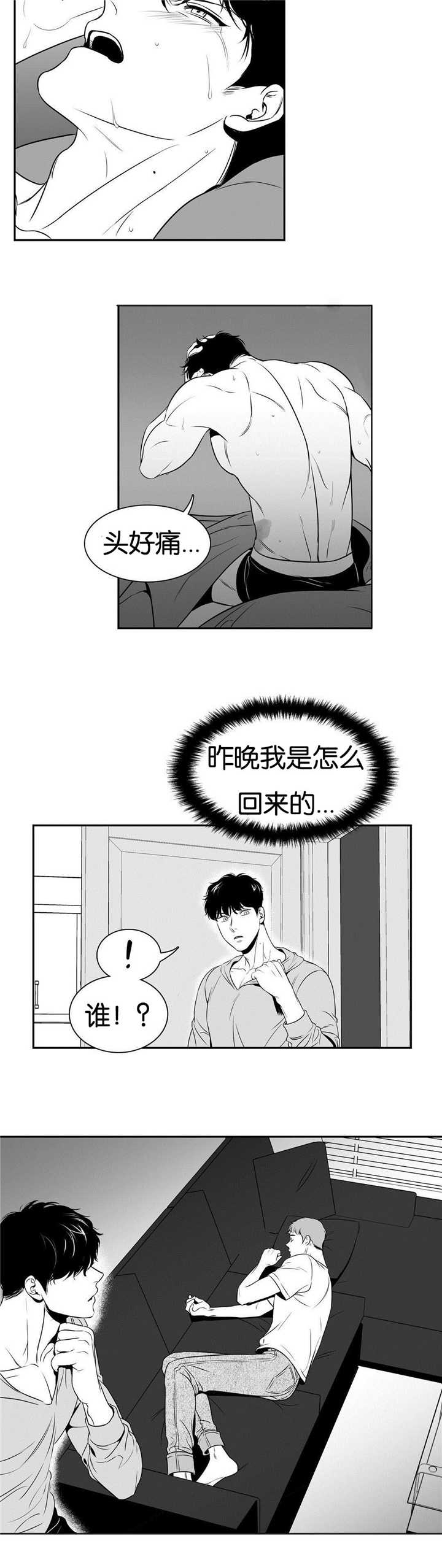 第62章：记不起来6