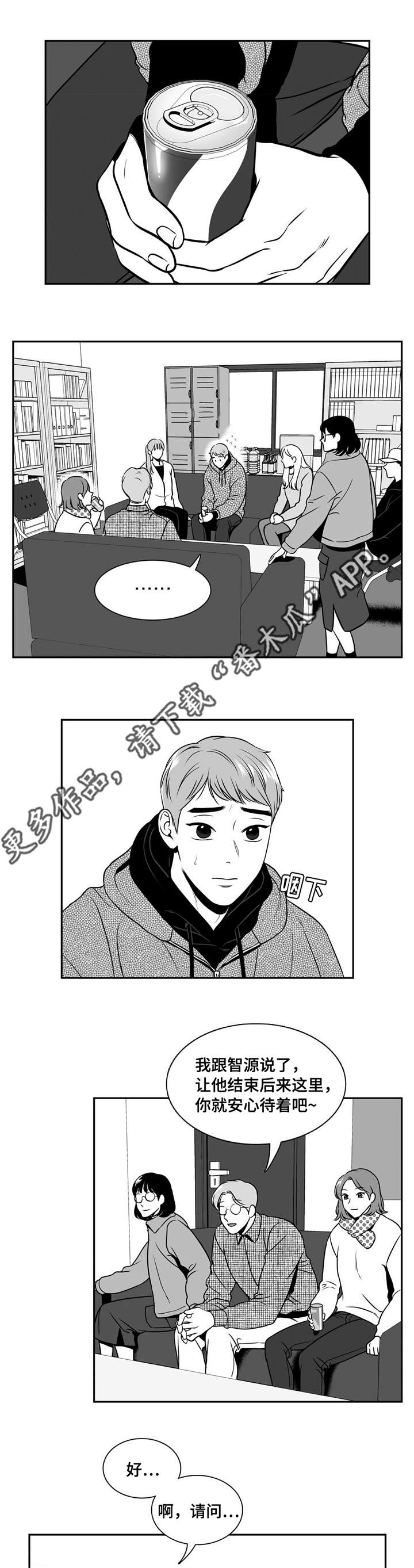 第155章：理解0